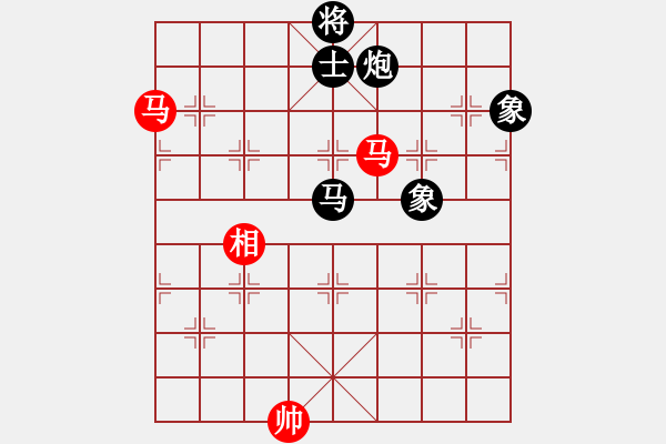 象棋棋譜圖片：天路難行(北斗)-和-飛刀之王(北斗) - 步數(shù)：290 