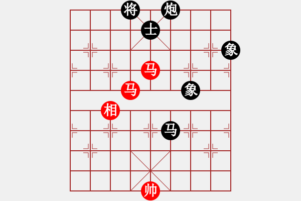 象棋棋譜圖片：天路難行(北斗)-和-飛刀之王(北斗) - 步數(shù)：300 