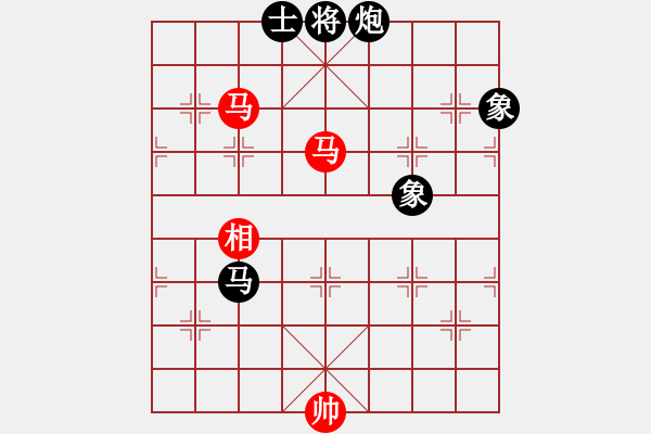 象棋棋譜圖片：天路難行(北斗)-和-飛刀之王(北斗) - 步數(shù)：310 