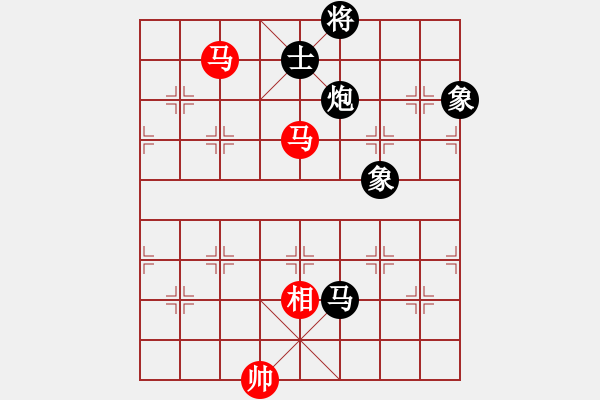 象棋棋譜圖片：天路難行(北斗)-和-飛刀之王(北斗) - 步數(shù)：320 