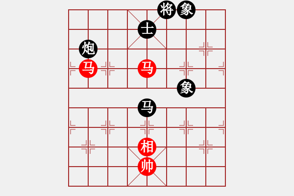 象棋棋譜圖片：天路難行(北斗)-和-飛刀之王(北斗) - 步數(shù)：330 