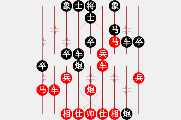 象棋棋譜圖片：天路難行(北斗)-和-飛刀之王(北斗) - 步數(shù)：50 