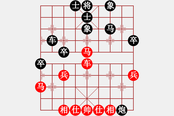 象棋棋譜圖片：天路難行(北斗)-和-飛刀之王(北斗) - 步數(shù)：60 