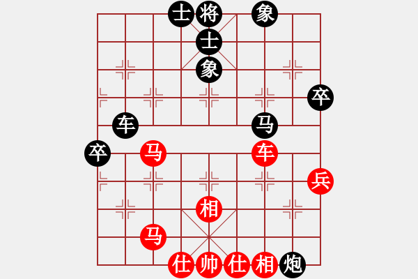 象棋棋譜圖片：天路難行(北斗)-和-飛刀之王(北斗) - 步數(shù)：70 