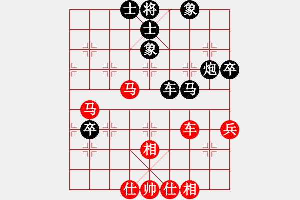 象棋棋譜圖片：天路難行(北斗)-和-飛刀之王(北斗) - 步數(shù)：80 