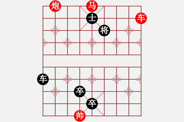 象棋棋譜圖片：第630關(guān) 玄宗上位 李隆基 - 步數(shù)：0 