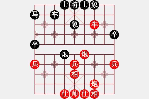 象棋棋谱图片：黑龙江 聂铁文 胜 越南 武文黄松 - 步数：60 