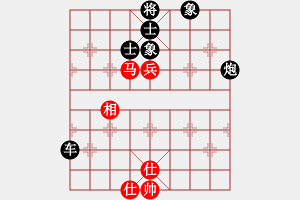 象棋棋譜圖片：吃魚(yú)魚(yú)(9段)-和-道德真經(jīng)(無(wú)上) - 步數(shù)：100 