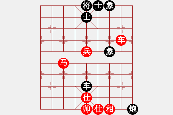 象棋棋譜圖片：吃魚(yú)魚(yú)(9段)-和-道德真經(jīng)(無(wú)上) - 步數(shù)：70 