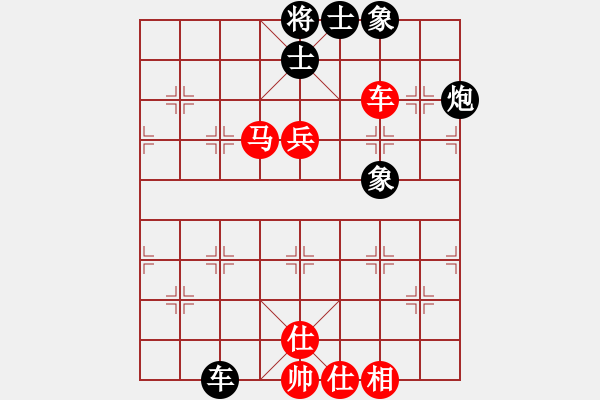 象棋棋譜圖片：吃魚(yú)魚(yú)(9段)-和-道德真經(jīng)(無(wú)上) - 步數(shù)：80 