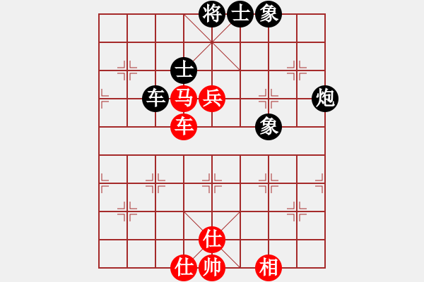 象棋棋譜圖片：吃魚(yú)魚(yú)(9段)-和-道德真經(jīng)(無(wú)上) - 步數(shù)：90 