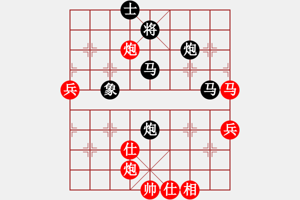 象棋棋譜圖片：我只喜歡你(至尊)-負(fù)-小李廣花(月將) - 步數(shù)：100 