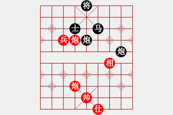 象棋棋譜圖片：我只喜歡你(至尊)-負(fù)-小李廣花(月將) - 步數(shù)：130 