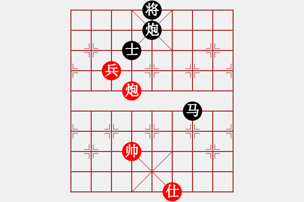 象棋棋譜圖片：我只喜歡你(至尊)-負(fù)-小李廣花(月將) - 步數(shù)：140 