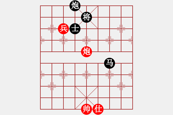 象棋棋譜圖片：我只喜歡你(至尊)-負(fù)-小李廣花(月將) - 步數(shù)：150 