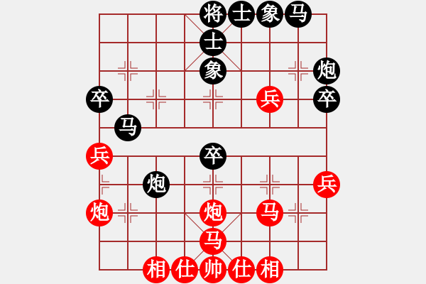 象棋棋譜圖片：我只喜歡你(至尊)-負(fù)-小李廣花(月將) - 步數(shù)：40 