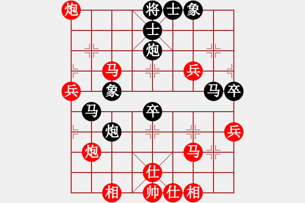 象棋棋譜圖片：我只喜歡你(至尊)-負(fù)-小李廣花(月將) - 步數(shù)：60 