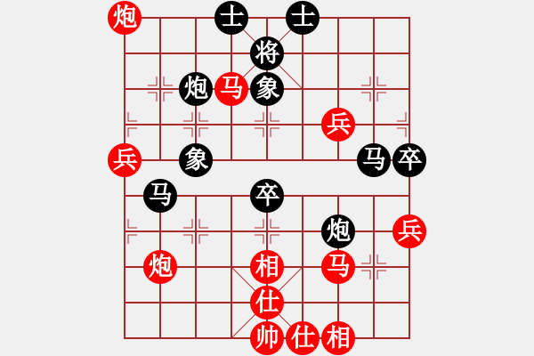 象棋棋譜圖片：我只喜歡你(至尊)-負(fù)-小李廣花(月將) - 步數(shù)：70 