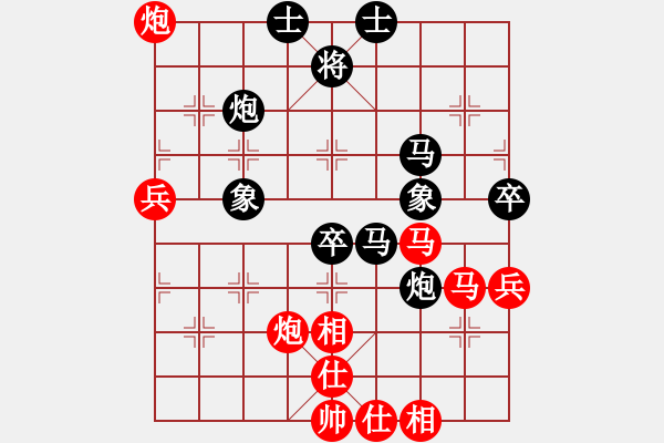 象棋棋譜圖片：我只喜歡你(至尊)-負(fù)-小李廣花(月將) - 步數(shù)：80 