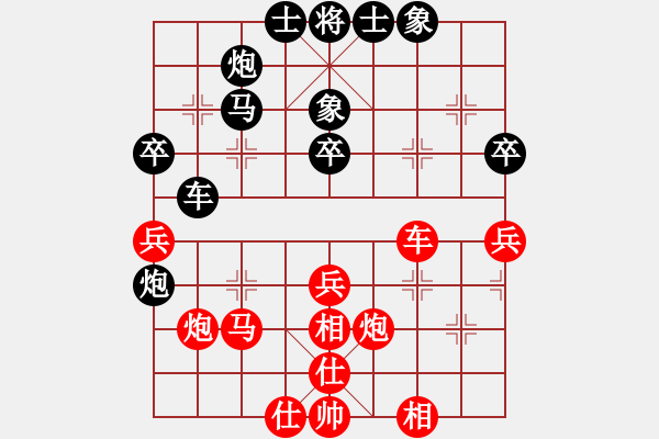 象棋棋谱图片：胡荣华     先和 许银川     - 步数：60 