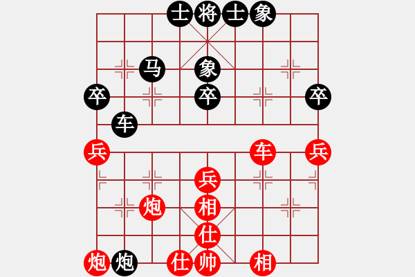 象棋棋谱图片：胡荣华     先和 许银川     - 步数：70 