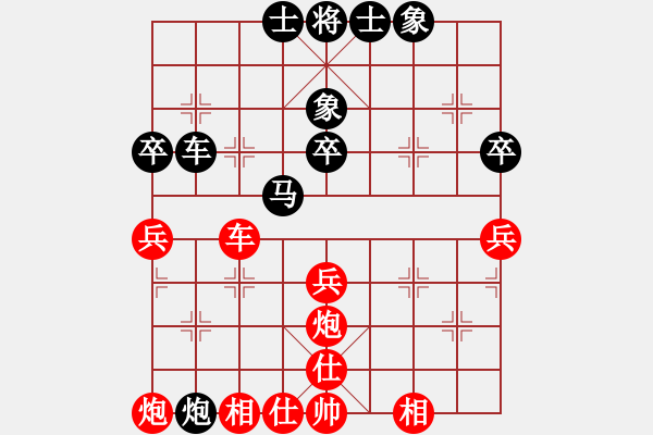 象棋棋谱图片：胡荣华     先和 许银川     - 步数：80 