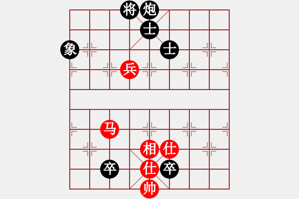 象棋棋譜圖片：重慶送棋下鄉(xiāng)巡回表演賽墊江站：墊江鄭步清 先負 重慶張若愚 - 步數(shù)：200 