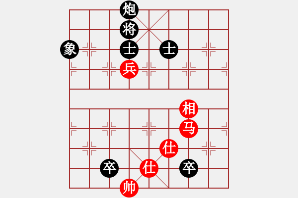 象棋棋譜圖片：重慶送棋下鄉(xiāng)巡回表演賽墊江站：墊江鄭步清 先負 重慶張若愚 - 步數(shù)：220 