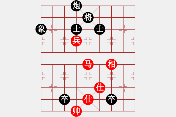 象棋棋譜圖片：重慶送棋下鄉(xiāng)巡回表演賽墊江站：墊江鄭步清 先負 重慶張若愚 - 步數(shù)：230 