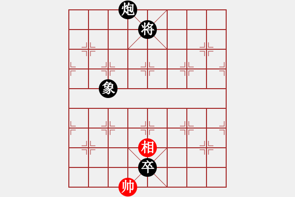 象棋棋譜圖片：重慶送棋下鄉(xiāng)巡回表演賽墊江站：墊江鄭步清 先負 重慶張若愚 - 步數(shù)：290 