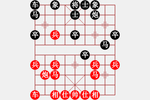 象棋棋譜圖片：重慶送棋下鄉(xiāng)巡回表演賽墊江站：墊江鄭步清 先負 重慶張若愚 - 步數(shù)：30 