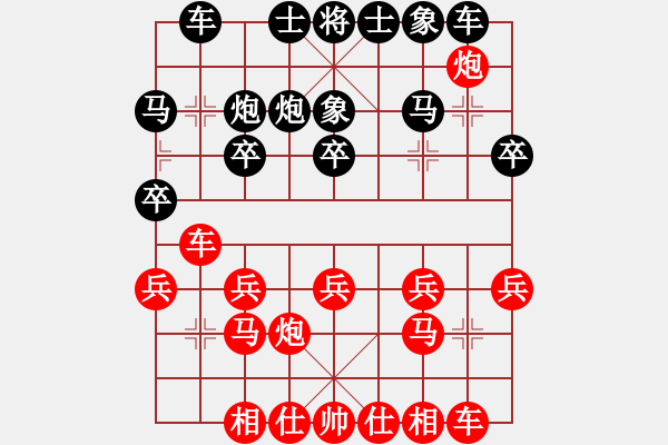 象棋棋譜圖片：西安 袁寧 負(fù) 西安 呂建陸 - 步數(shù)：20 