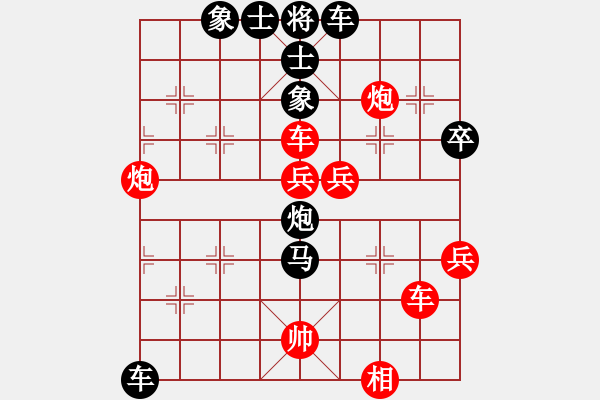 象棋棋譜圖片：愛(ài)海滔滔(7星)-負(fù)-風(fēng)雨燕雙飛(風(fēng)魔) - 步數(shù)：100 