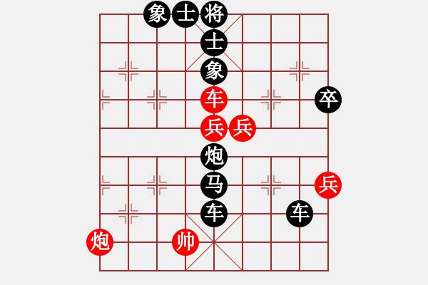 象棋棋譜圖片：愛(ài)海滔滔(7星)-負(fù)-風(fēng)雨燕雙飛(風(fēng)魔) - 步數(shù)：110 