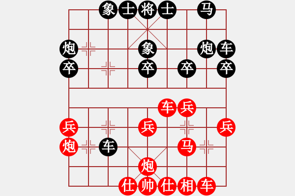 象棋棋譜圖片：愛(ài)海滔滔(7星)-負(fù)-風(fēng)雨燕雙飛(風(fēng)魔) - 步數(shù)：30 