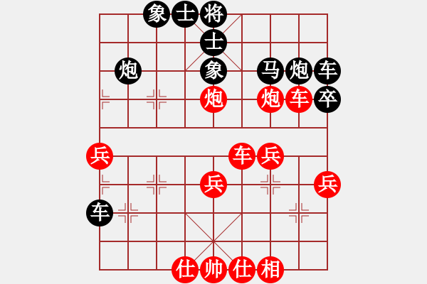 象棋棋譜圖片：愛(ài)海滔滔(7星)-負(fù)-風(fēng)雨燕雙飛(風(fēng)魔) - 步數(shù)：40 