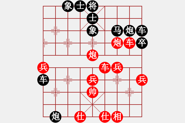 象棋棋譜圖片：愛(ài)海滔滔(7星)-負(fù)-風(fēng)雨燕雙飛(風(fēng)魔) - 步數(shù)：50 