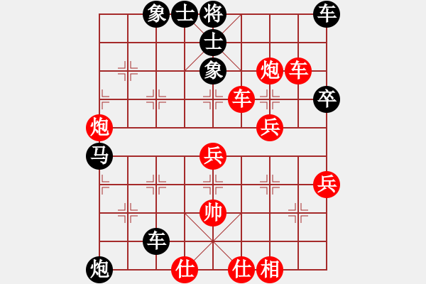 象棋棋譜圖片：愛(ài)海滔滔(7星)-負(fù)-風(fēng)雨燕雙飛(風(fēng)魔) - 步數(shù)：70 