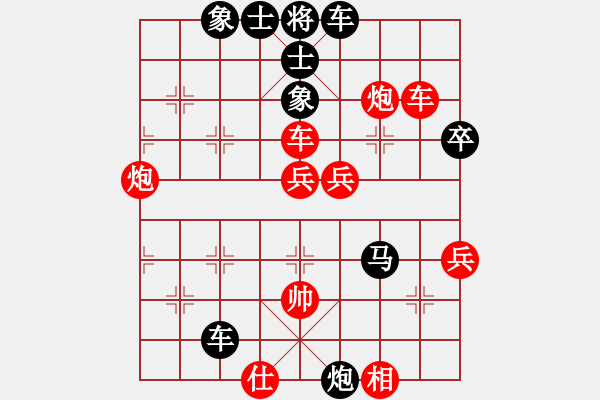 象棋棋譜圖片：愛(ài)海滔滔(7星)-負(fù)-風(fēng)雨燕雙飛(風(fēng)魔) - 步數(shù)：80 