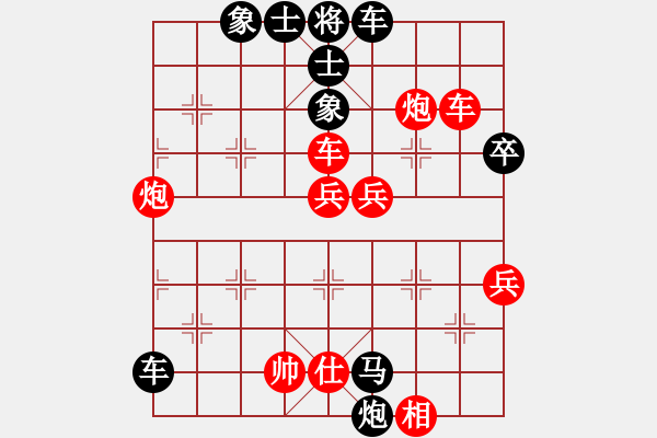 象棋棋譜圖片：愛(ài)海滔滔(7星)-負(fù)-風(fēng)雨燕雙飛(風(fēng)魔) - 步數(shù)：90 