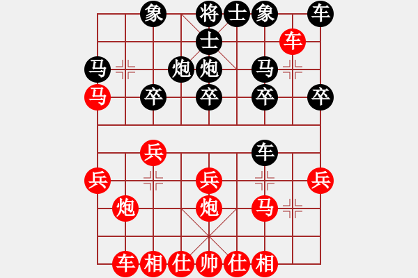 象棋棋譜圖片：俺漏招(月將)-負(fù)-ccee(9段) - 步數(shù)：20 