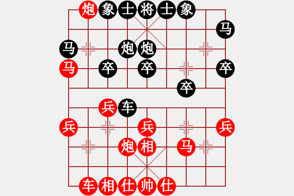 象棋棋譜圖片：俺漏招(月將)-負(fù)-ccee(9段) - 步數(shù)：30 