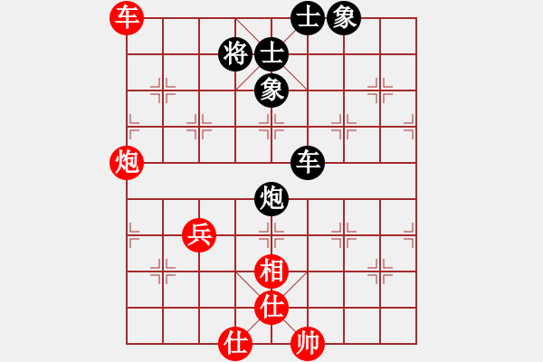 象棋棋譜圖片：謝卓淼 先和 許銀川 - 步數(shù)：100 