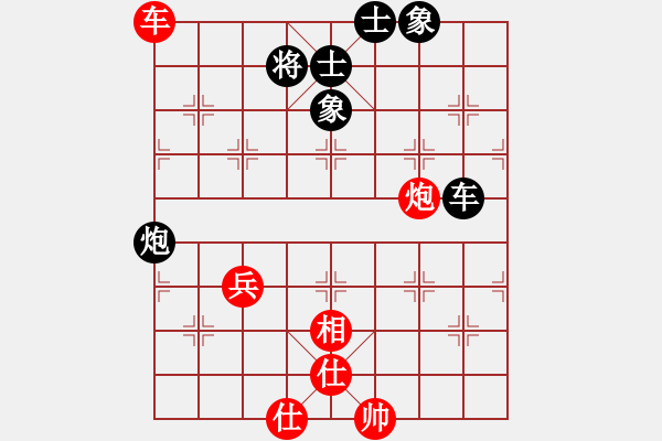 象棋棋譜圖片：謝卓淼 先和 許銀川 - 步數(shù)：105 