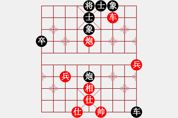 象棋棋譜圖片：謝卓淼 先和 許銀川 - 步數(shù)：70 