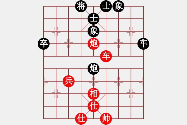 象棋棋譜圖片：謝卓淼 先和 許銀川 - 步數(shù)：80 