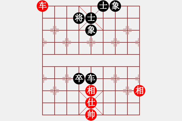 象棋棋譜圖片：峨眉飛刀(9段)-和-大海啊大海(4段) - 步數(shù)：130 