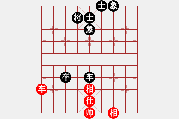 象棋棋譜圖片：峨眉飛刀(9段)-和-大海啊大海(4段) - 步數(shù)：140 