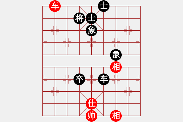 象棋棋譜圖片：峨眉飛刀(9段)-和-大海啊大海(4段) - 步數(shù)：160 