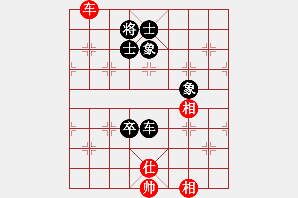 象棋棋譜圖片：峨眉飛刀(9段)-和-大海啊大海(4段) - 步數(shù)：170 